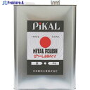 ピカール ピカール液 4kg 16000 1個 ▼852-9495