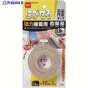 ニトムズ はがせる両面テープ強力接着用15x10 T3830 1個 ▼104-2773