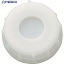TRUSCO T0207斜め側用キャップ T2045 1個 ▼114-5015
