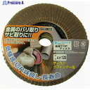 ヤナセ 金属TOPディスク100X15A120 TA07 1枚 ▼118-4819