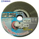ヤナセ ガラスTOPディスク100X15C120 TC07 1枚 ▼118-4875