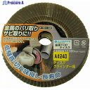 ヤナセ 金属TOPディスクA240 TA10 1枚 ▼118-6407