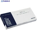 アマノ タイムカードTA (100枚入) TA-CARD 1箱 ▼136-1669