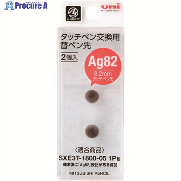 uni タッチペン交換用替ペン先 STT2002P 1本 ▼137-4343