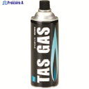 タスコ TAS GAS(タスガッス) TA379TG 1本 ▼145-7533