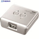SANWA USB2.0手動切替器(2回路) SW-US22N 1個 ▼203-1749