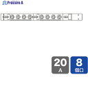 SANWA 19インチサーバーラック用コンセント 200V(20A) TAP-SV2208 1個 ▼250-1373