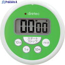 dretec 洗えるタイマー グリーン T-533GNHA 1個 ▼270-9887