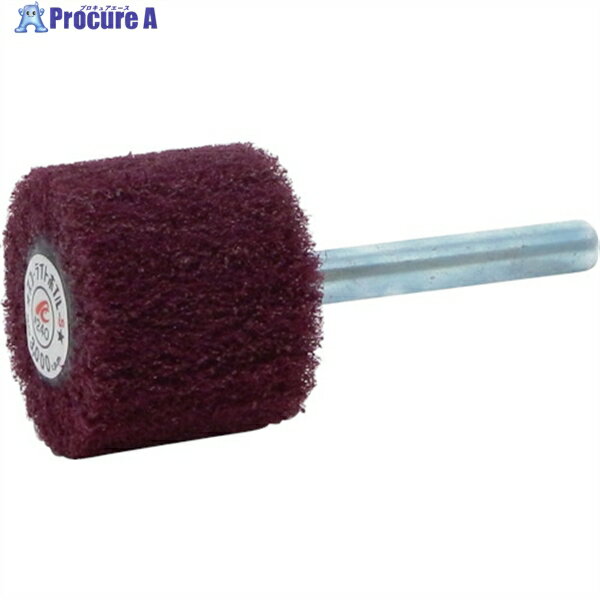 AC スコーライトホイルS 軸径6mm #240 外径30×幅25×軸長40 SW3025-S-240 5個 ▼306-6789