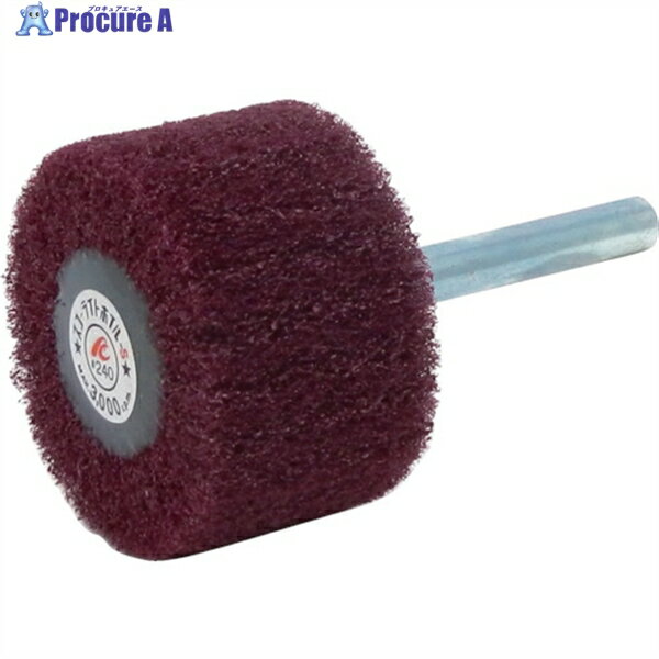 AC スコーライトホイルS 軸径6mm #240 外径40×幅25×軸長40 SW4025-S-240 5個 ▼306-6860