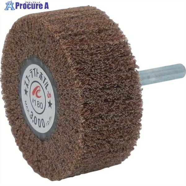 AC スコーライトホイルS 軸径6mm #180 外径60×幅25×軸長40 SW6025-S-180 5個 ▼306-7017