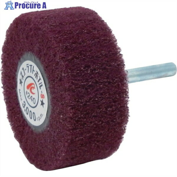 AC スコーライトホイルS 軸径6mm #240 外径60×幅25×軸長40 SW6025-S-240 5個 ▼306-7025