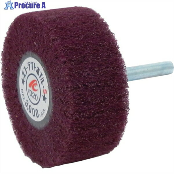 AC スコーライトホイルS 軸径6mm #320 外径60×幅25×軸長40 SW6025-S-320 5個 ▼306-7033