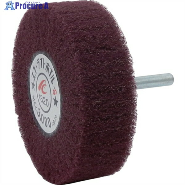 AC スコーライトホイルS 軸径6mm #320 外径80×幅25×軸長40 SW8025-S-320 5個 ▼306-7114