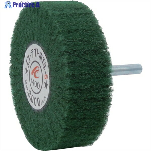 AC スコーライトホイルS 軸径6mm #400 外径80×幅25×軸長40 SW8025-S-400 5個 ▼306-7122