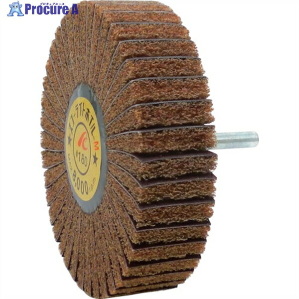 AC スコーライトホイルM 軸径6mm #180 外径100×幅25×軸長40 SW10025-M-180 5個 ▼306-7653
