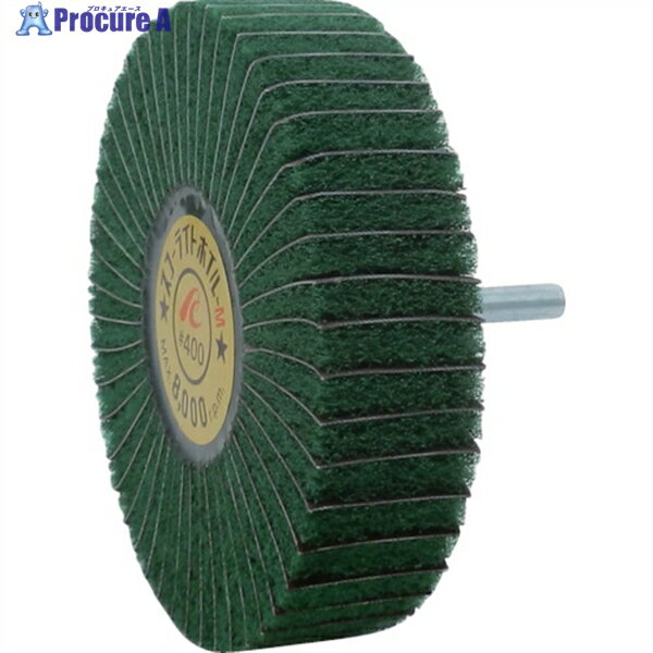 AC スコーライトホイルM 軸径6mm #400 外径100×幅25×軸長40 SW10025-M-400 5個 ▼306-7688