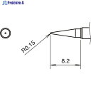 白光 こて先I型 400℃ T38-02I 1個 ▼315-5858