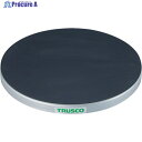 TRUSCO 回転台 50Kg型 Φ300 ゴムマット張り天板 TC30-05G 1台 ▼330-4493