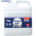 ライオン マジカ 除菌+プロ 無香料 3.8L SYQENGM 1本 ▼339-2190