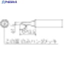 白光 こて先 1.5C型 面のみ T18-CF15 1本 ▼355-9327(4)