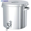 MONOVATE ステンレスタンク ストレート貯蔵用タンク(蛇口付) 20L ST-W-30 1個 ▼360-5311