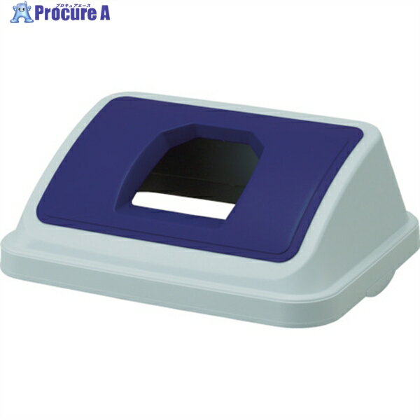 TRUSCO ワイドペットボトルフタ 青 TBP-45WPT-B 1個 ▼383-1329