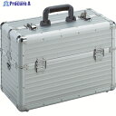 TRUSCO アルミケース(両開き) 内寸432X205XH305 シルバー TACR-45 1個 ▼389-5548
