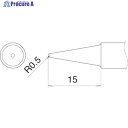 白光 こて先 2BL型 T22-BL2 1本 ▼400-4108