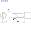 白光 こて先 K型 T22-K 1本 ▼400-4230