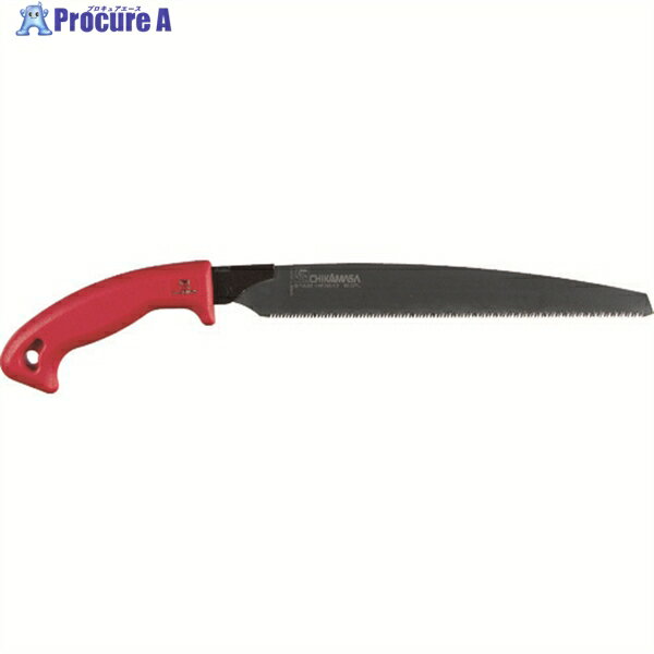 チカマサ ウルトラカット剪定鋸 240mm SZ-24FL 1丁 ▼439-8696【代引決済不可】