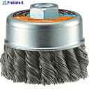 TRUSCO 電動工具用ツイストカップブラシ Φ75 SUS0.5 TCBC-75S 1個 ▼445-8281