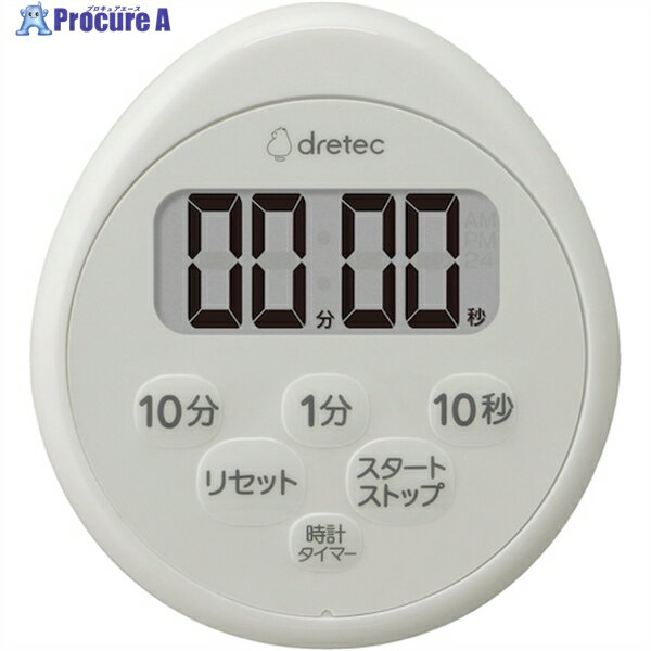 dretec 時計付防水タイマー ライトグレー T-611LG 1台 ▼468-9474【代引決済不可】