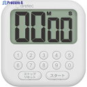 dretec 大画面タイマー「シャボン10」 ホワイト T-616WT 1台 ▼469-0977