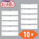 TRUSCO まとめ買い ファスナー付腕章 白10枚 T-36692A-10P 1袋 ▼530-2524