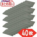 TRUSCO 【まとめ買い】折りたたみコンテナ用梱包材 ”エコクッション” 20L用 グレー 40枚 TBC-20LGY-40P 1S ▼576-3459