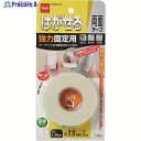 ニトムズ はがせる両面テープ強力固定用(厚手)15x2 T3950 1個 ▼730-8663