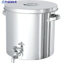 MONOVATE ステンレスタンク ストレート貯蔵用タンク(蛇口付) 25L ST-W-33 1個 ▼751-6410