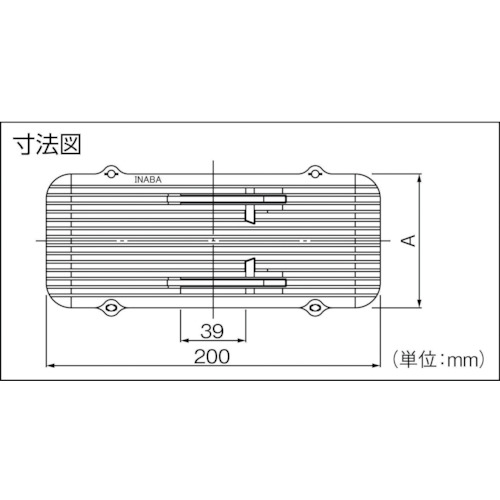 因幡電工 保温材保護プレート TB-HG 1枚 ▼761-5833