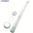 TRUSCO ノズルセット 両口ポリタンク(扁平缶)T0207用 フタ付 T2041N 1S ▼772-6627