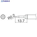白光 こて先 SBL型 T31-03SBL 1本 ▼785-2533