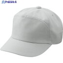 ミドリ安全 キャップ シルバーグレー L TC11-L 1個 ▼794-8999