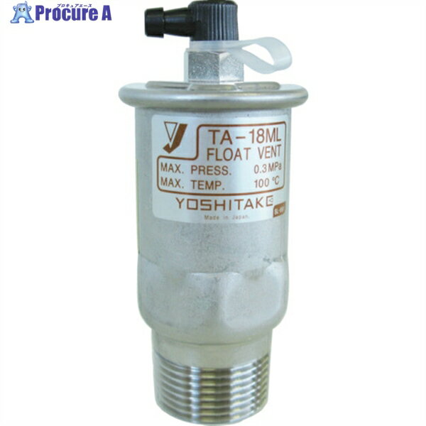 YOSHITAKE ƥ쥹䲹Ѷȴ 20A TA-18ML-20A 1 795-9133