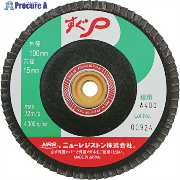 NRS ペーパー多羽根ホイル すぐP 100×M10 A400 72枚羽根 SUGP10072A400 10枚 ▼815-9968