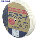 サンヨー シャワーホース9×14.5mm SW-9145D50W 1巻 ▼816-3742