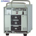 SUZUKID ポータブル変圧器 トランスターF 降圧専用 STY-512F 1台 ▼818-6013 ※車上渡し