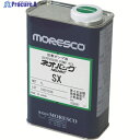 MORESCO ネオバックSX SX-1L 1缶 ▼818-9270