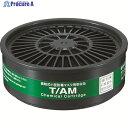 シゲマツ 直結式小型吸収缶 T/AM(12343) T/AM 1個 ▼819-5450