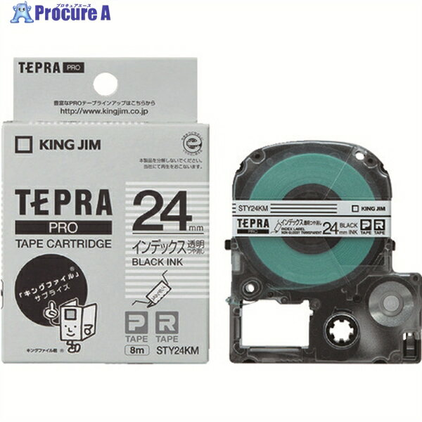 KING JIM 【純正】「テプラ」PROテープ 24mm 透明ラベル/黒文字 インデックスラベル 長さ8m STY24KM 1個 ▼828-5701