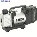 タスコ 省電力型ウルトラミニ充電式真空ポンプ フルセット TA150ZP-N 1S ▼836-6774